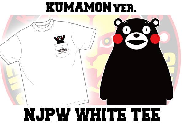 オカダin熊本！】熊本大会で発売予定だった『くまモンTシャツ2種