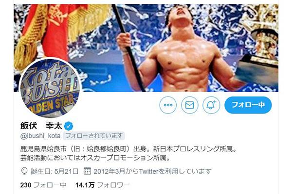 飯伏幸太選手に 一問一答 Sp 前編 驚愕の返答が続出 なぜ あまりtwitterをしないのか 150歳まで生きる 発言の真相は 弟子をとっても 絶対ついて来れない 新日本プロレスリング