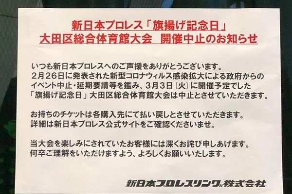 金沢克彦氏の新連載 シン 新日本プロレス が生まれた時代 第1回は 最初に飛び出した男 中邑真輔 新日本プロレスリング 金沢克彦氏の新連載 シン 新日本プロレス が生まれた時代 第1回は 最初に飛び出した男 中邑真輔 新日本プロレスリング