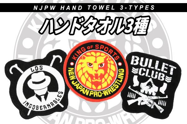 新日本プロレスリング ハンドタオルNWO - メルカリ