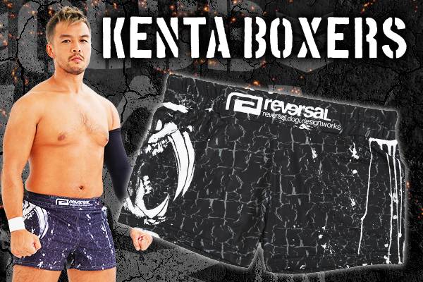 人気のボクサーパンツシリーズ第4弾 リクエスト殺到につき Kenta ボクサーパンツ 緊急発売決定 新日本プロレスリング