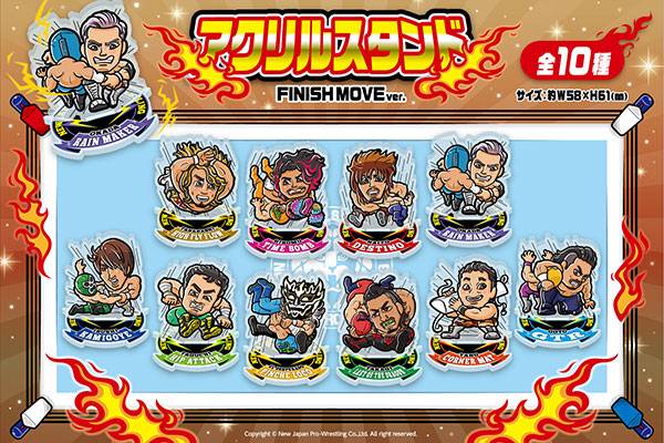 オンライン上でガチャガチャ商品を購入できる『モバガチャ』に新日本