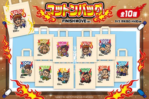 オンライン上でガチャガチャ商品を購入できる『モバガチャ』に新日本