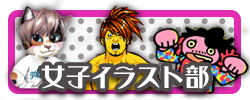 スマホサイト会員ページ 新日本プロレスリング