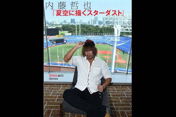 決戦の場・神宮球場を見下ろしながら内藤がEVILについて語る