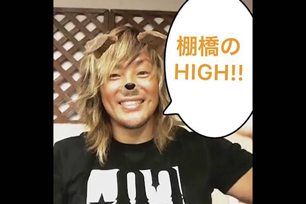 今週の棚橋弘至選手の最新日記は 教訓を日々 あの昔話に自己投影 8 29神宮のiwgpタッグ戦は ウサギとカメvs猿蟹合戦 新日本プロレスリング 今週の棚橋弘至選手の最新日記は 教訓を日々 あの昔話に自己投影 8 29神宮のiwgpタッグ戦は ウサギとカメvs猿蟹合戦 新日本プロレスリング