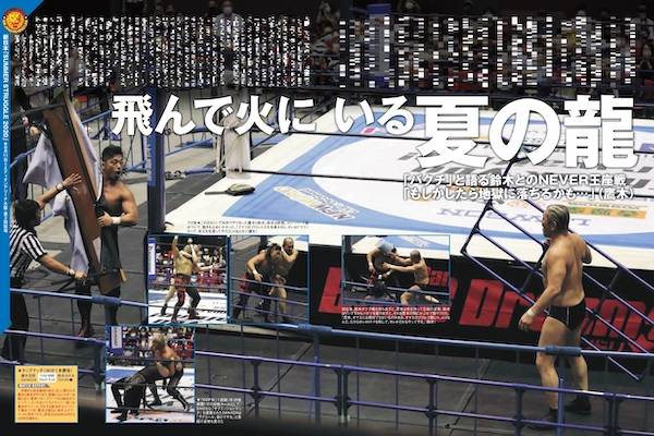 決戦の場・神宮球場を見下ろしながら内藤がEVILについて語る！鈴木との  