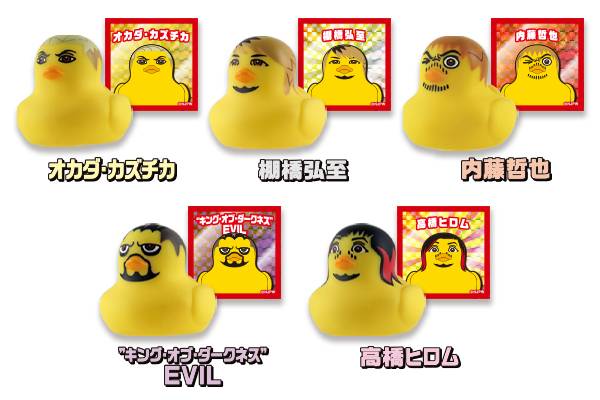 新日本プロレスリング 貯金箱　中古 高島屋限定！】新日本プロレス50周年記念おせち販売中!! | 新