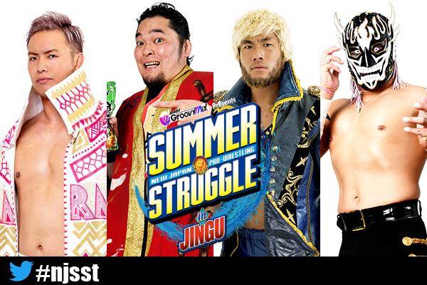8月29日（土）神宮球場大会の“全カード”が決定！】『KOPW2020』決定戦 