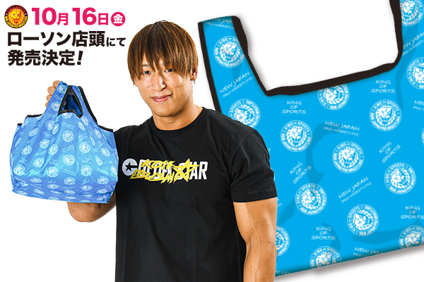 展開店舗をチェック！】10月16日（金）から全国のローソン店頭で