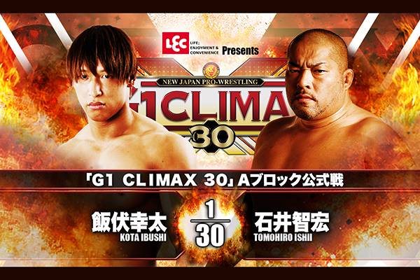 開催目前！】『G1 CLIMAX 30』9月27日（日）神戸ワールド記念ホール