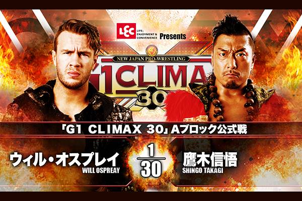 新日本プロレス G1 CLIMAX 2019 DVD 開催目前！】『G1 CLIMAX 30』9月27日（日）神戸ワールド記念ホール
