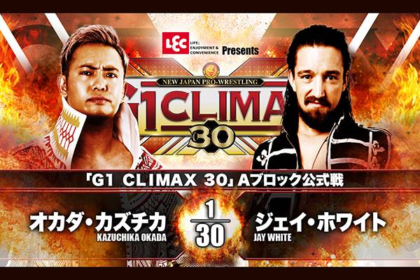 開催目前！】『G1 CLIMAX 30』9月27日（日）神戸ワールド記念ホール