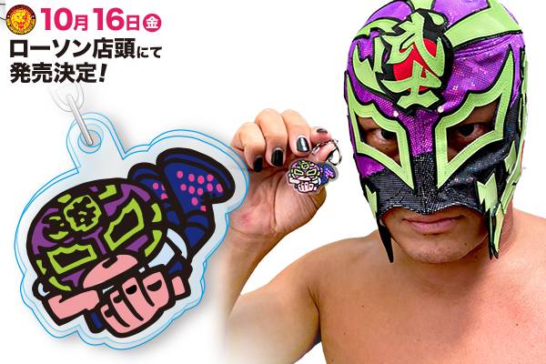 展開店舗をチェック！】10月16日（金）から全国のローソン店頭で新日本