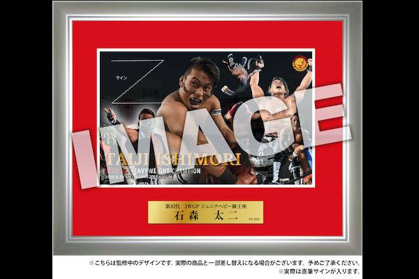 国内配送】 新日本プロレス フォトフレーム 2020年1月4日 高橋ヒロム 