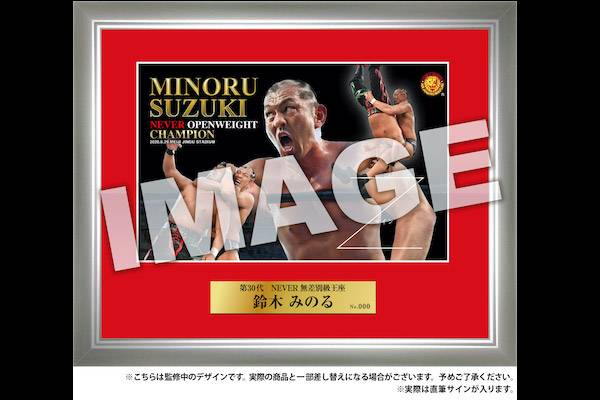 TOKON SHOP Global】シンニチプレミアムストアグッズ・直筆サイン入り