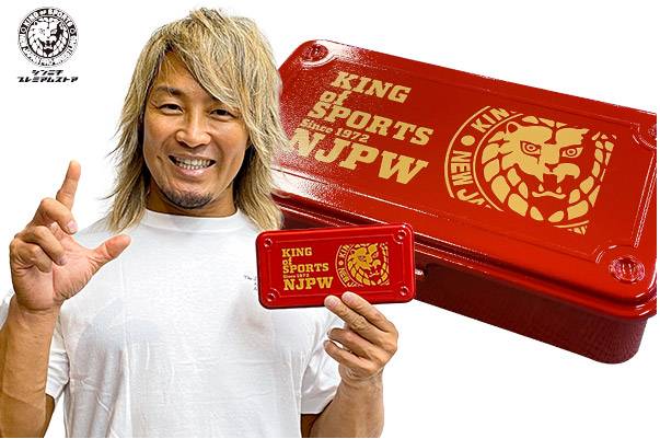 シンニチプレミアムストア】日本製の便利な『ツールBOX2種』が登場