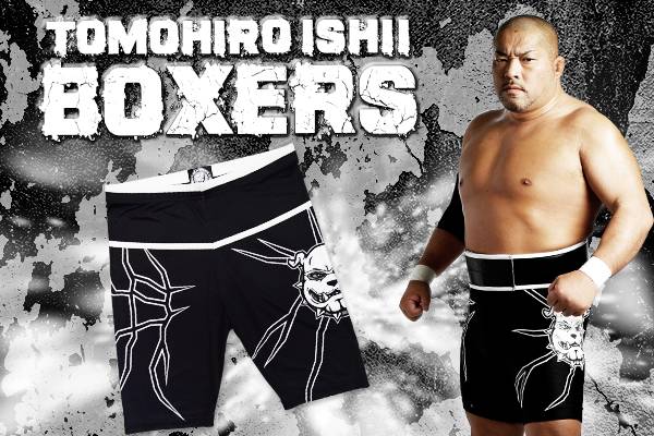 人気のボクサーパンツシリーズ第6弾 石井智宏 ロングボクサーパンツ が完成 新日本プロレスリング 人気のボクサーパンツシリーズ第6弾 石井智宏 ロングボクサーパンツ が完成 新日本プロレスリング