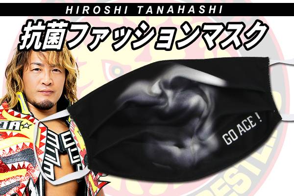 新日本プロレス EXCLUSIVE 高橋ヒロム フィギュア 2体セット 未開封 新日本プロレス EXCLUSIVE 高橋ヒロム フィギュア 2体セット 未