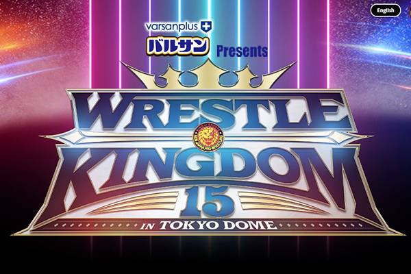 Wrestle Kingdom 15 In 東京ドーム 特設サイト Wrestle Kingdom 15 In 東京ドーム 特設サイト