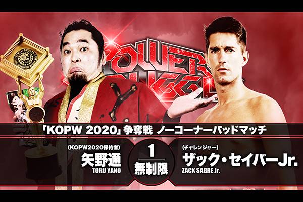 ブータ 2020.1.5 新日本プロレス TOKYO TORNADO: Hiromu Takahashi vs AMAKUSA HIGHLIGHTS【MUTO