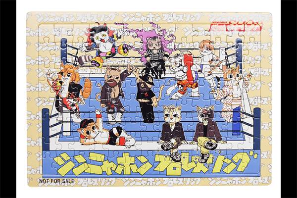 闘魂 アントニオ猪木 パズル 1000ピース ジグソーパズル 新日本プロレス Amazon | 闘魂 アントニオ猪木 パズル 1000ピース