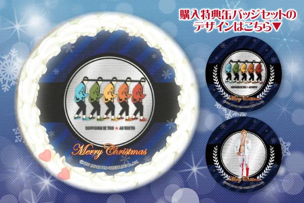 限定缶バッジセット付き 年クリスマス限定デザイン 新日本プロレス プリントケーキ 予約受付スタート 新日本プロレスリング