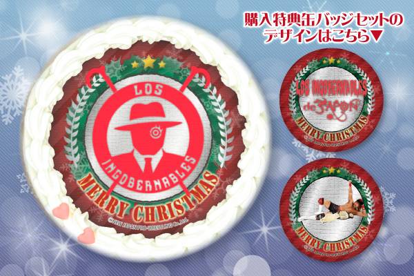 限定缶バッジセット付き】2020年クリスマス限定デザイン！“新日本