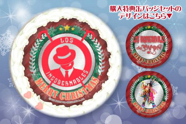 限定缶バッジセット付き】2020年クリスマス限定デザイン！“新日本