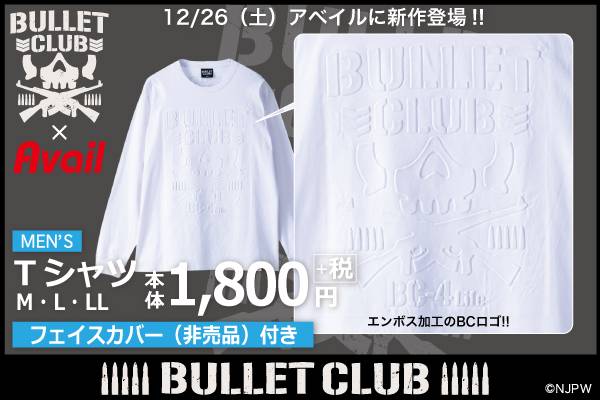 全国のアベイルに登場！！【BULLET CLUB】コラボの新作は