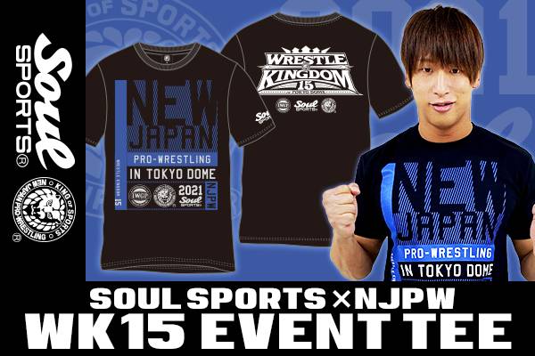 東京ドーム新商品第2弾！ソウルスポーツのジャージ、大会記念Tシャツが