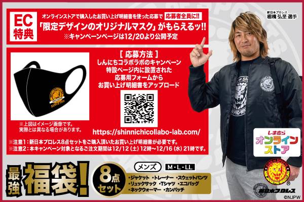 【新品】FC東京×しまむら Lサイズ 2枚セット 1925287399.jpg?1685350649