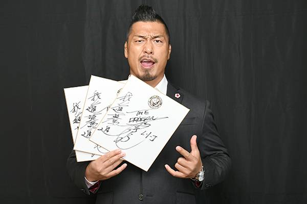 新日本プロレスサイン色紙3選手セット 応募は3月5日（金）18時まで！】『大プレゼント祭り』は、春の