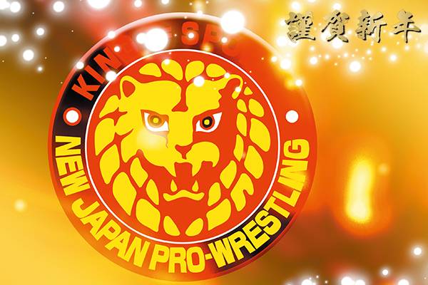 Wrestle Kingdom 15 In 東京ドーム 特設サイト