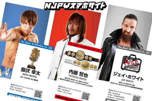 内藤哲也 リストバンド付きマフラータオル [新日本プロレス