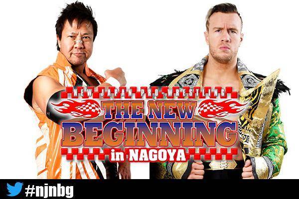 YY新日本プロレス半券1977年新春黄金シリーズ広島大会他 新日本プロレス半券1977年新春黄金シリーズ広島大会 スポーツ選手