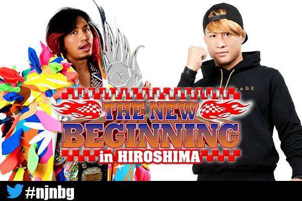 2月10日（水）広島大会の全カードが決定！】メインはヒロムとSHOのIWGP