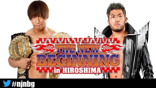 2月11日（木）広島大会の全カードが決定！】メインは飯伏vs