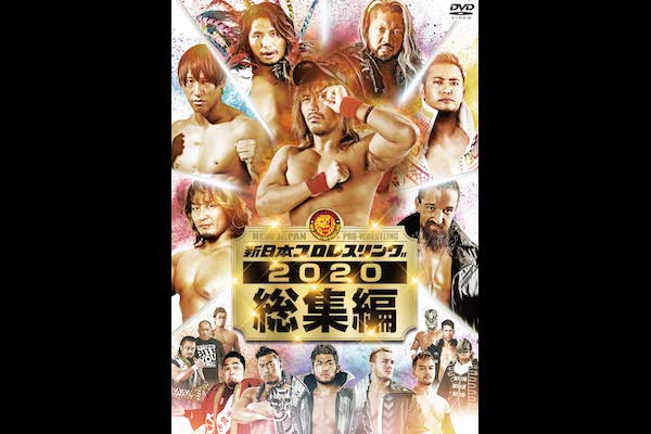3月31日（水）発売！】収録内容も決定！DVD3枚組『新日本