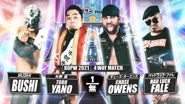 ブータ 2020.1.5 新日本プロレス mqdefault.jpg