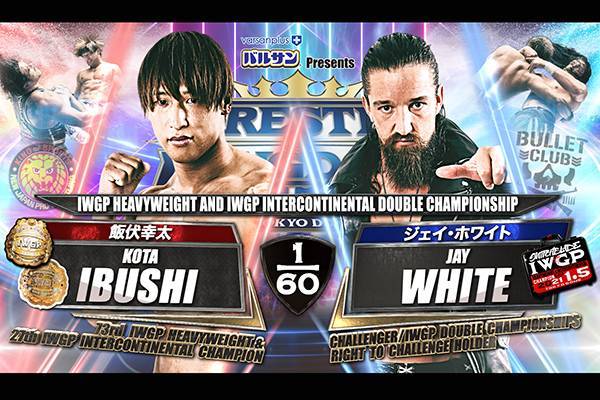 Wrestle Kingdom 15 In 東京ドーム 特設サイト Wrestle Kingdom 15 In 東京ドーム 特設サイト