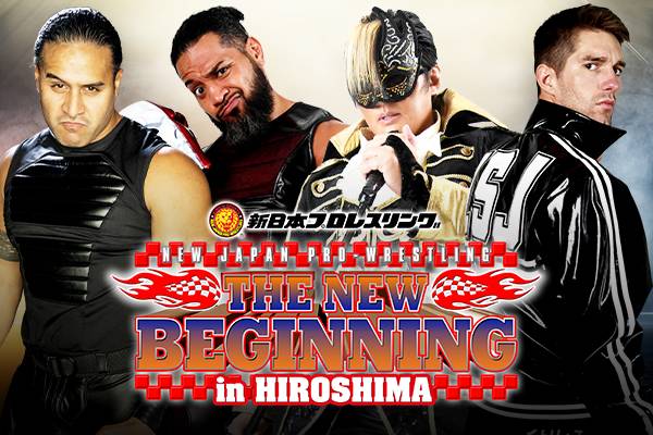 新日本プロレス 未使用 ライナー付き 宅配便 1/24（金）【小学生以下当日券無料!!】【FIGHTING TV サムライ