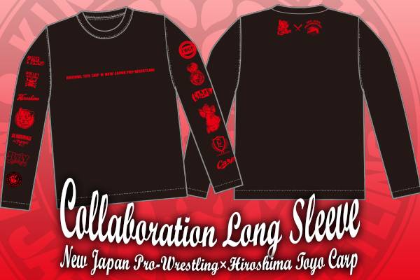 2021年コラボは刺激的！】『カープ×NJPW』&『カープ×内藤哲也