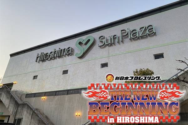 速報DVD!新日本プロレス2014 THE NEW BEGINNING 2.9広島サンプラザホール Amazon.co.jp: 速報DVD!新日本プロレス2014 THE NEW BEGINNING