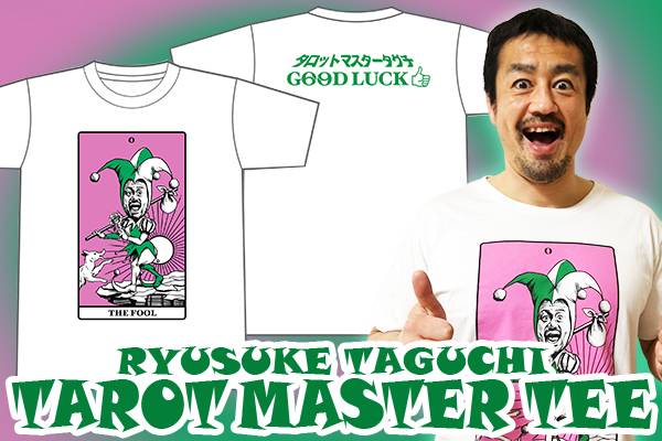 YOSHI-HASHI、ワト、田口の新作Tシャツが完成！ | 新日本プロレス
