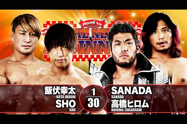 THE NEW BEGINNING特設サイト | 新日本プロレスリング株式会社