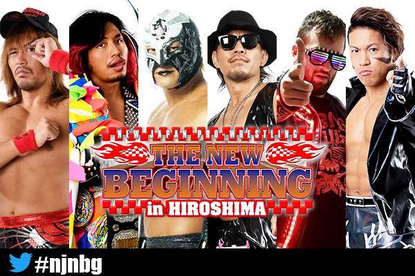 2月11日（木・祝）広島大会の一部カードが変更】第3試合は、内藤