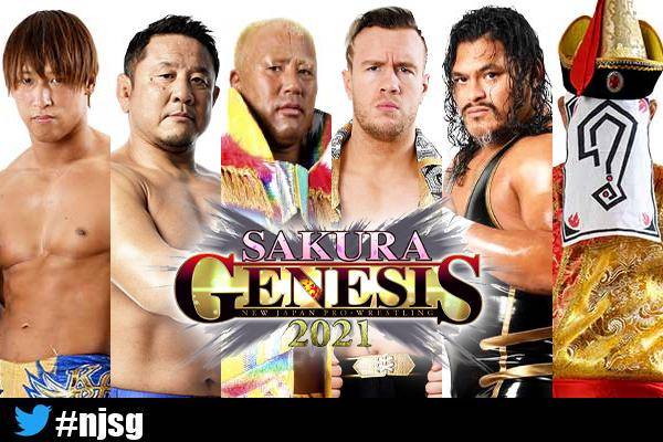 YY新日本プロレス半券1977年新春黄金シリーズ広島大会他 1988年1月6日新日本プロレス「新春黄金シリーズ」静岡 凱旋帰国