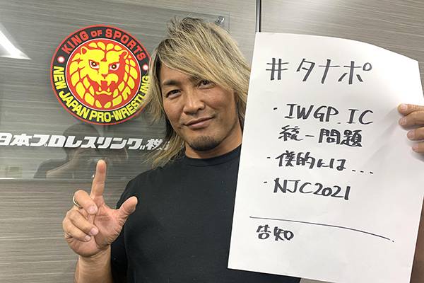 棚橋弘至のpodcast Off 放送番組 新日本プロレスリング 棚橋弘至のpodcast Off 放送番組 新日本プロレスリング