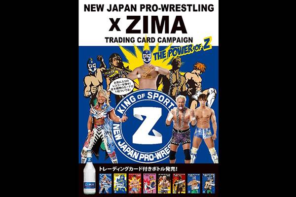 shinkawa0777 山勝 新日本プロレスカード Yahoo!オークション - 1974 山勝 新日本プロレス カード
